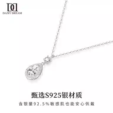 Daisy dream s925