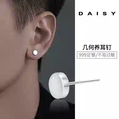 S999 Daisy dream ins 999