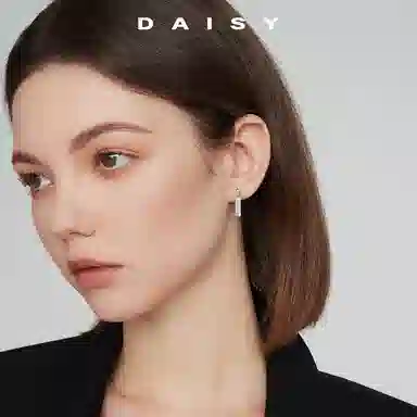 Daisy dream ins 925