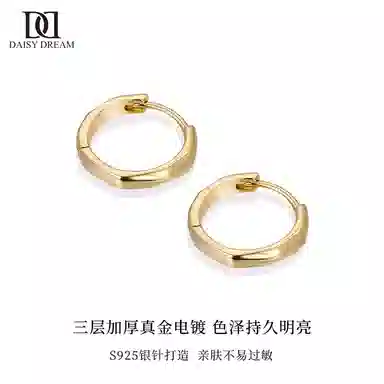 S925 Daisy dream 18k