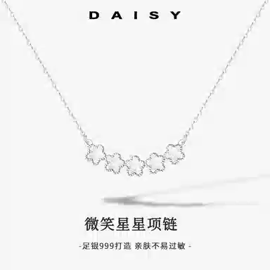 S999 Daisy dream