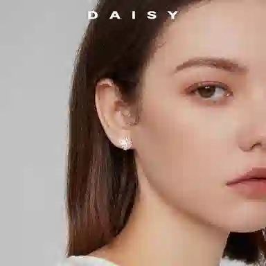 S999 Daisy dream