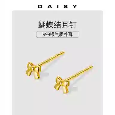 S999 Daisy dream