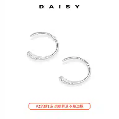 S925 Daisy dream 925