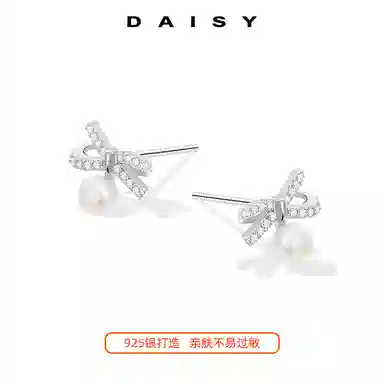 Daisy dream S925