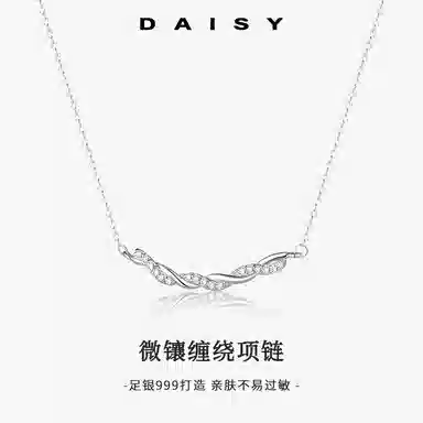 S999 Daisy dream