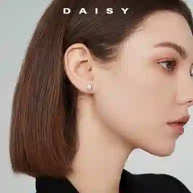 Daisy dream ins 999