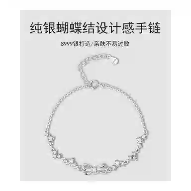 S999 Daisy dream ins