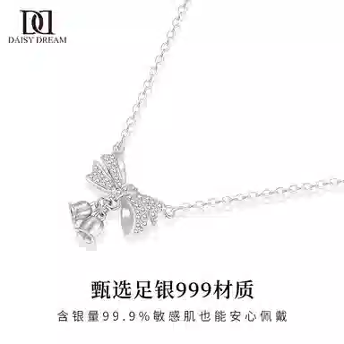 S999 Daisy dream ins
