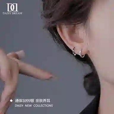 S999 Daisy dream 999