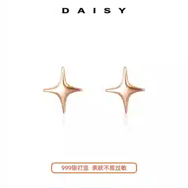 S999 Daisy dream ins 999