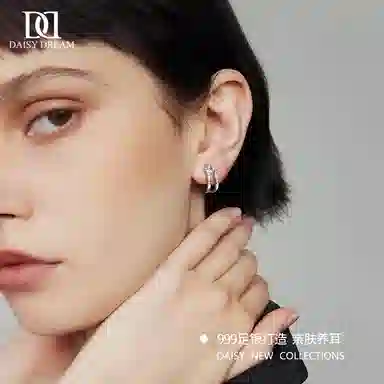 S999 Daisy dream 999