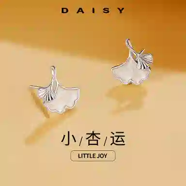 S999 Daisy dream
