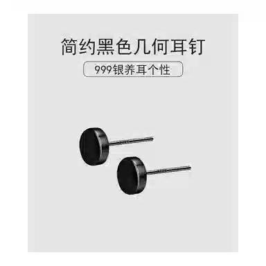 S999 Daisy dream ins 999