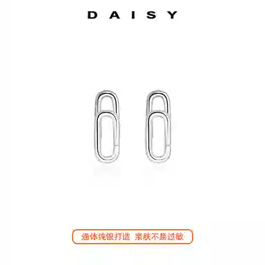 Daisy dream ins 999