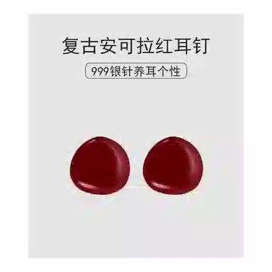 S925 Daisy dream 925