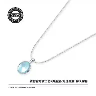 S925 Daisy dream ins
