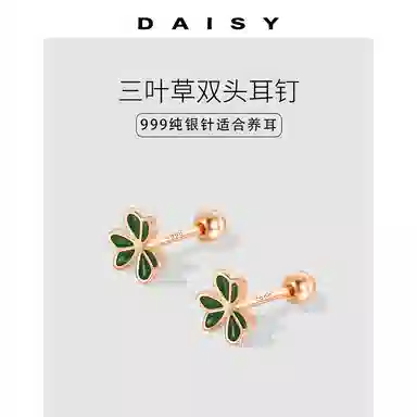 S999 Daisy dream 2025 S999