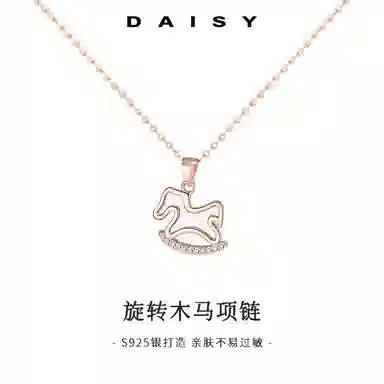Daisy dream S925