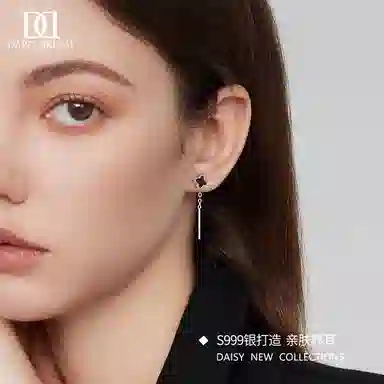 S999 Daisy dream