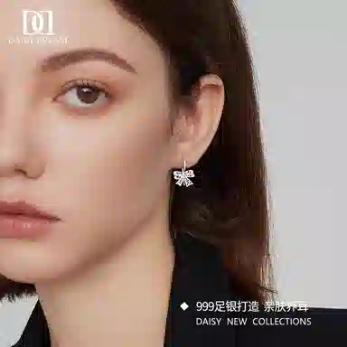 S999 Daisy dream 2025