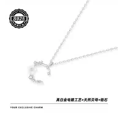 Daisy dream ins 925