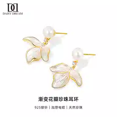 S925 Daisy dream ins 925