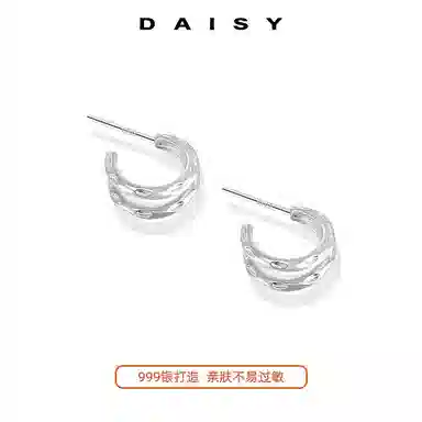 S999 Daisy dream ins 999