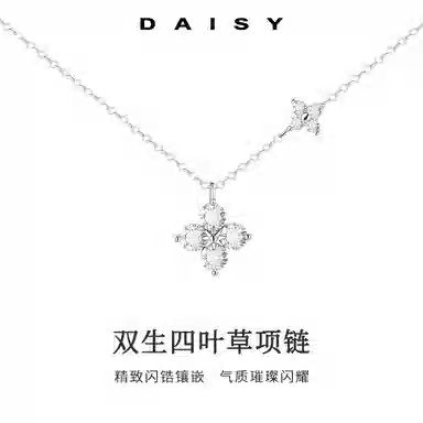 S999 Daisy dream