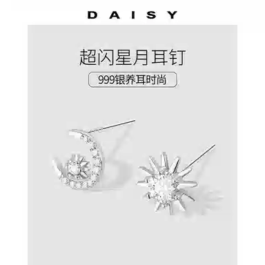 S999 Daisy dream 999