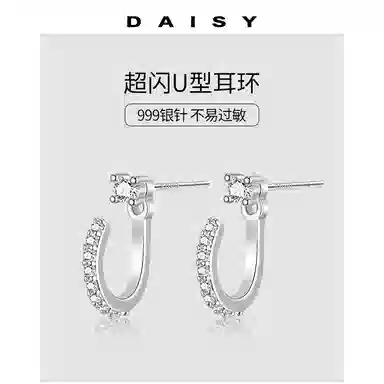 S999 Daisy dream U2025