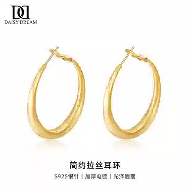 S925 Daisy dream s925