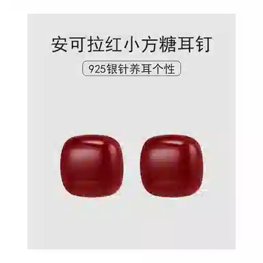 S925 Daisy dream 925