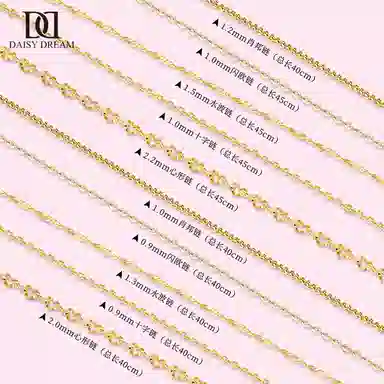 S999 Daisy dream DIY