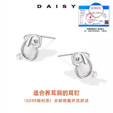 S999 Daisy dream 2025