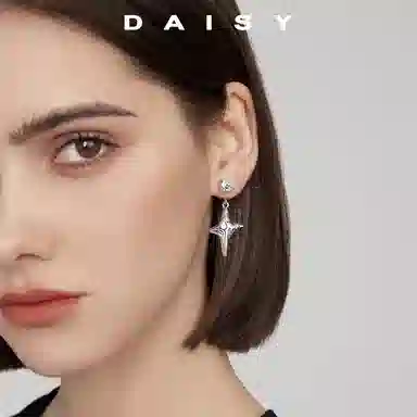 Daisy dream 925