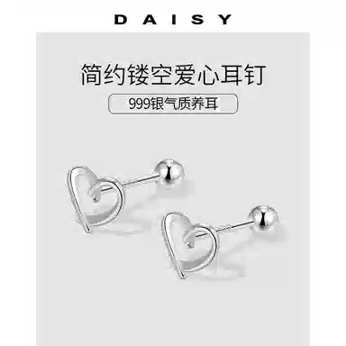 S999 Daisy dream 999