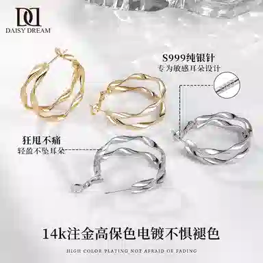 S999 Daisy dream 999