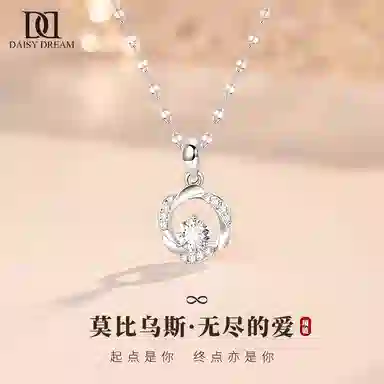 S999 Daisy dream 999