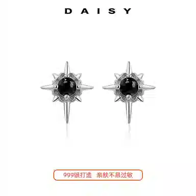 S999 Daisy dream ins