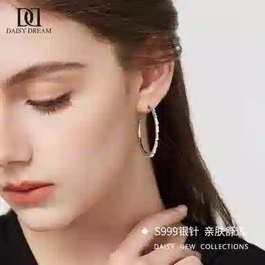 S999 Daisy dream 999