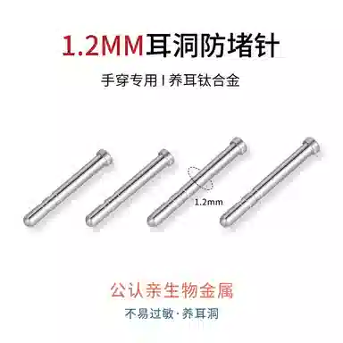 F136 Daisy dream 1.2mm