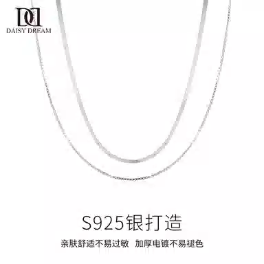 Daisy dream ins S925