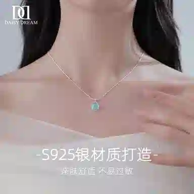 S925 Daisy dream ins