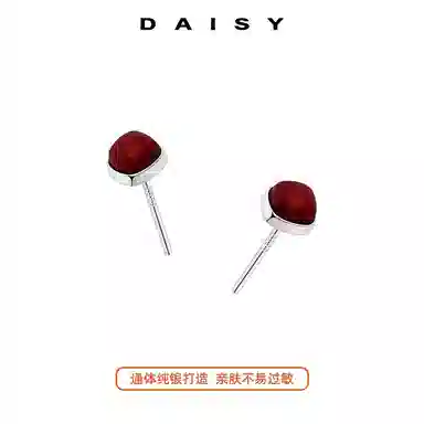 Daisy dream 999