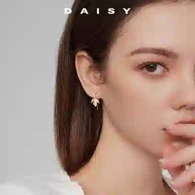 S999 Daisy dream 2025