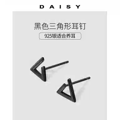 S925 Daisy dream ins