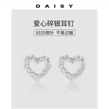 S925 Daisy dream 925