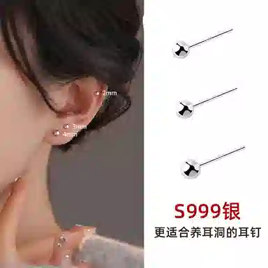 S999 Daisy dream ins