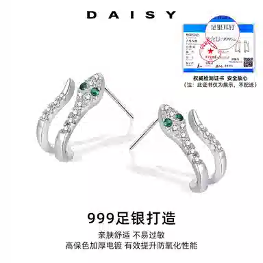 S999 Daisy dream 999